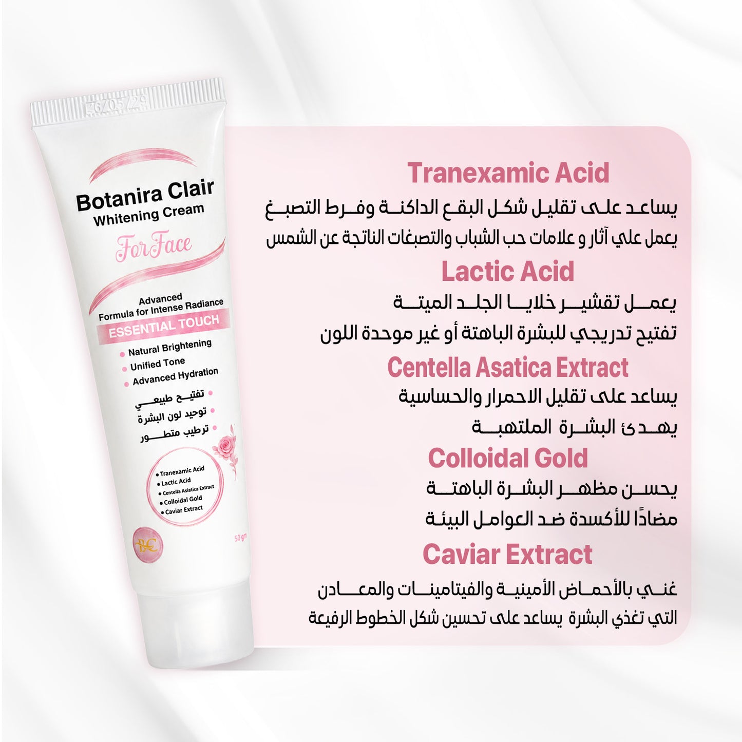 Whitening Cream for face (Intensive Exfoliation Treatment)
