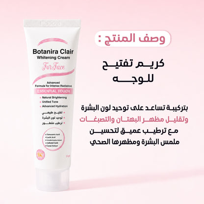 Whitening Cream for face (Intensive Exfoliation Treatment)