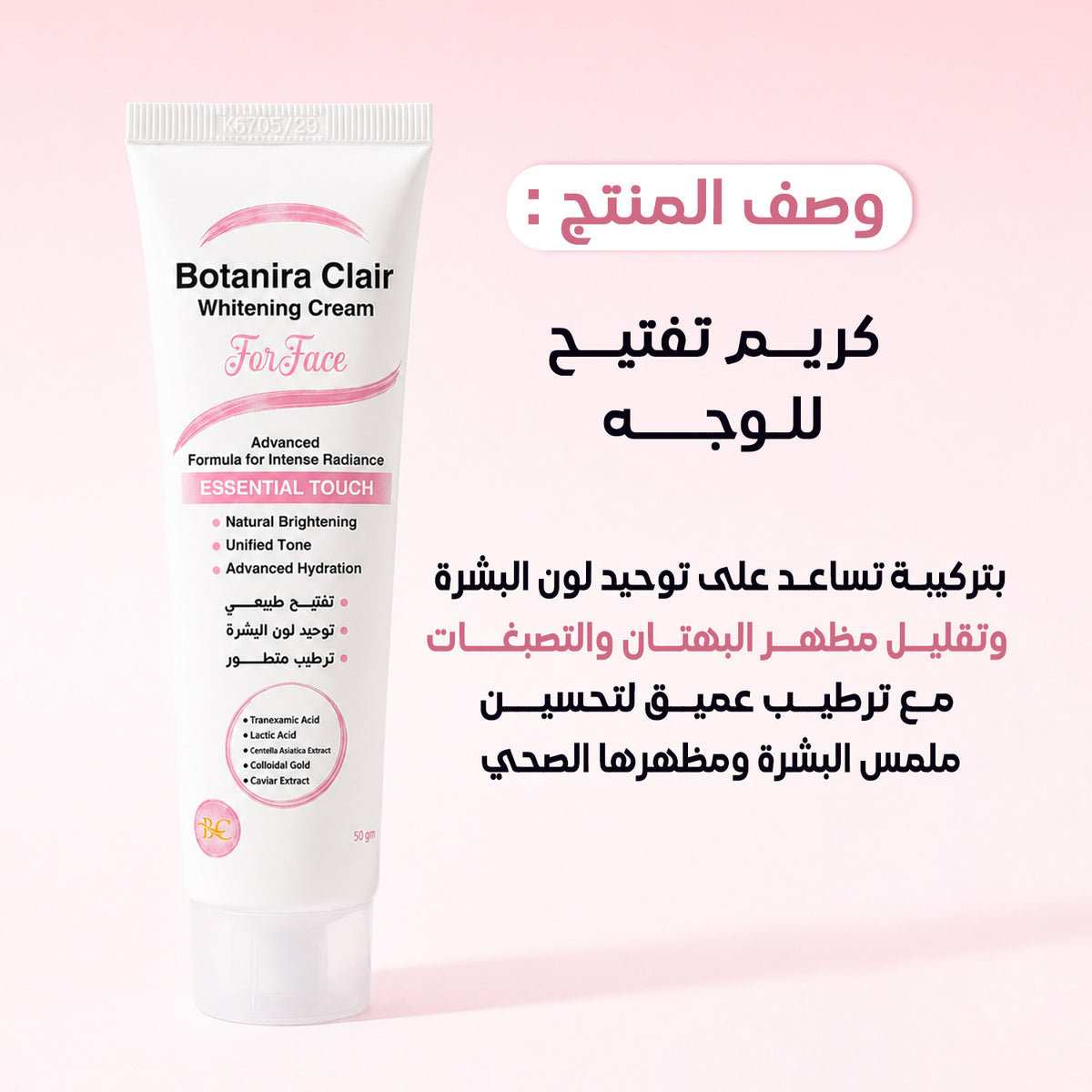 جينتل وان 