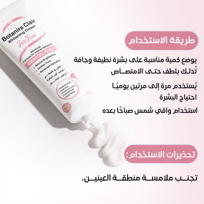 Whitening Cream for face (Intensive Exfoliation Treatment)